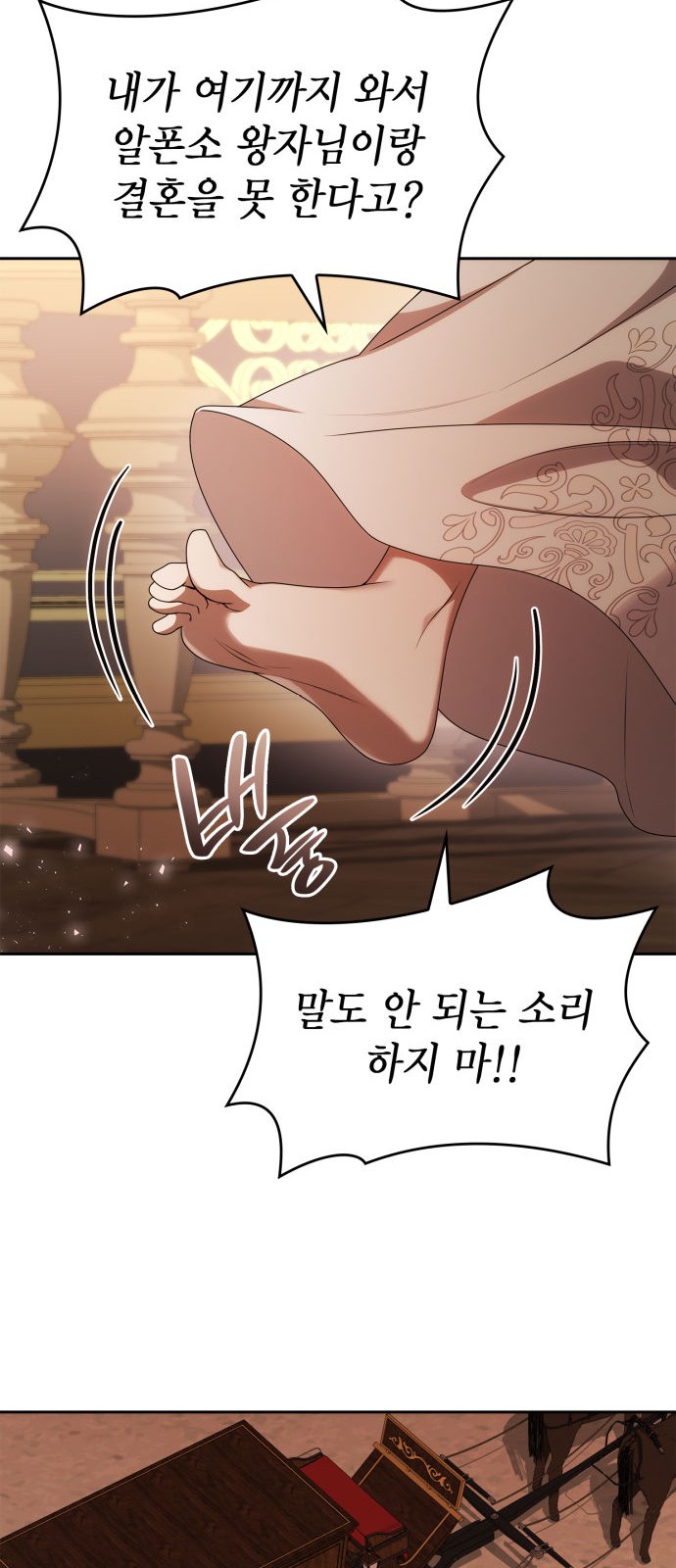 90 페이지