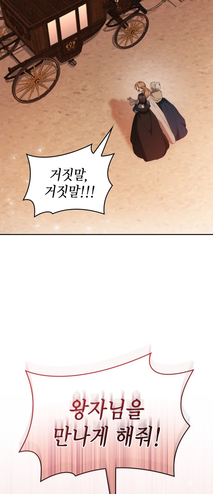 91 페이지