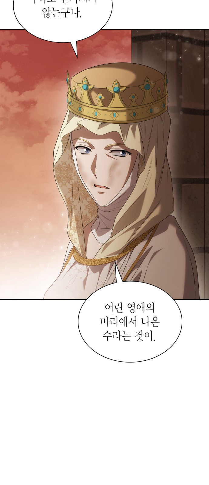 96 페이지