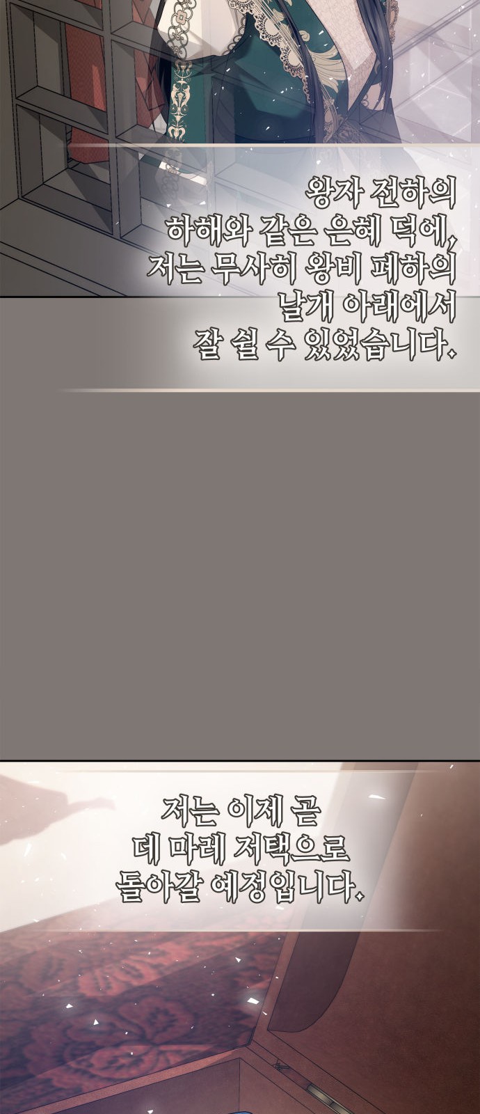 54 페이지