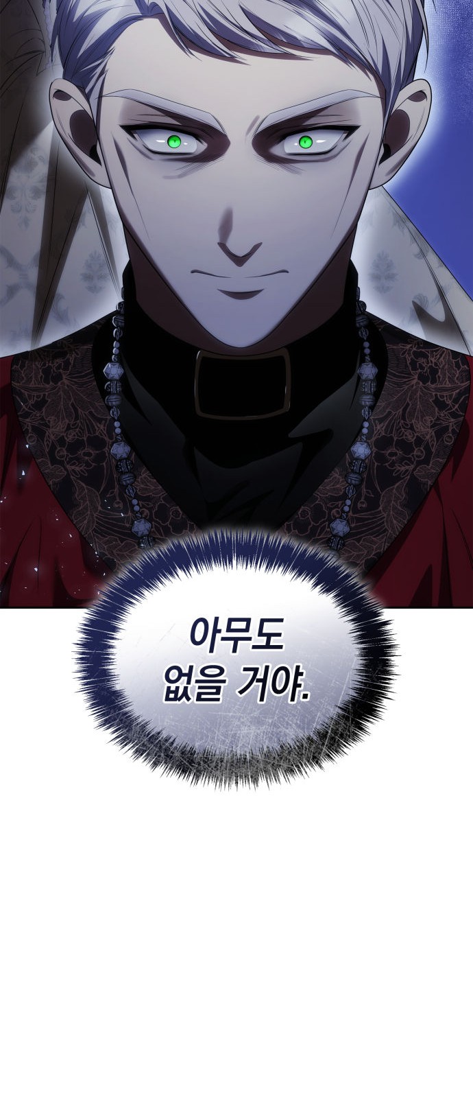 82 페이지