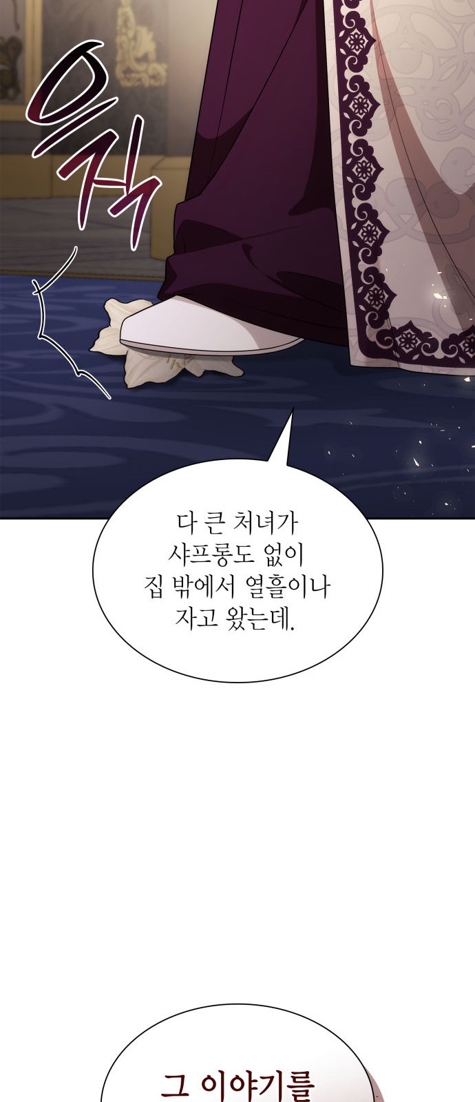 87 페이지