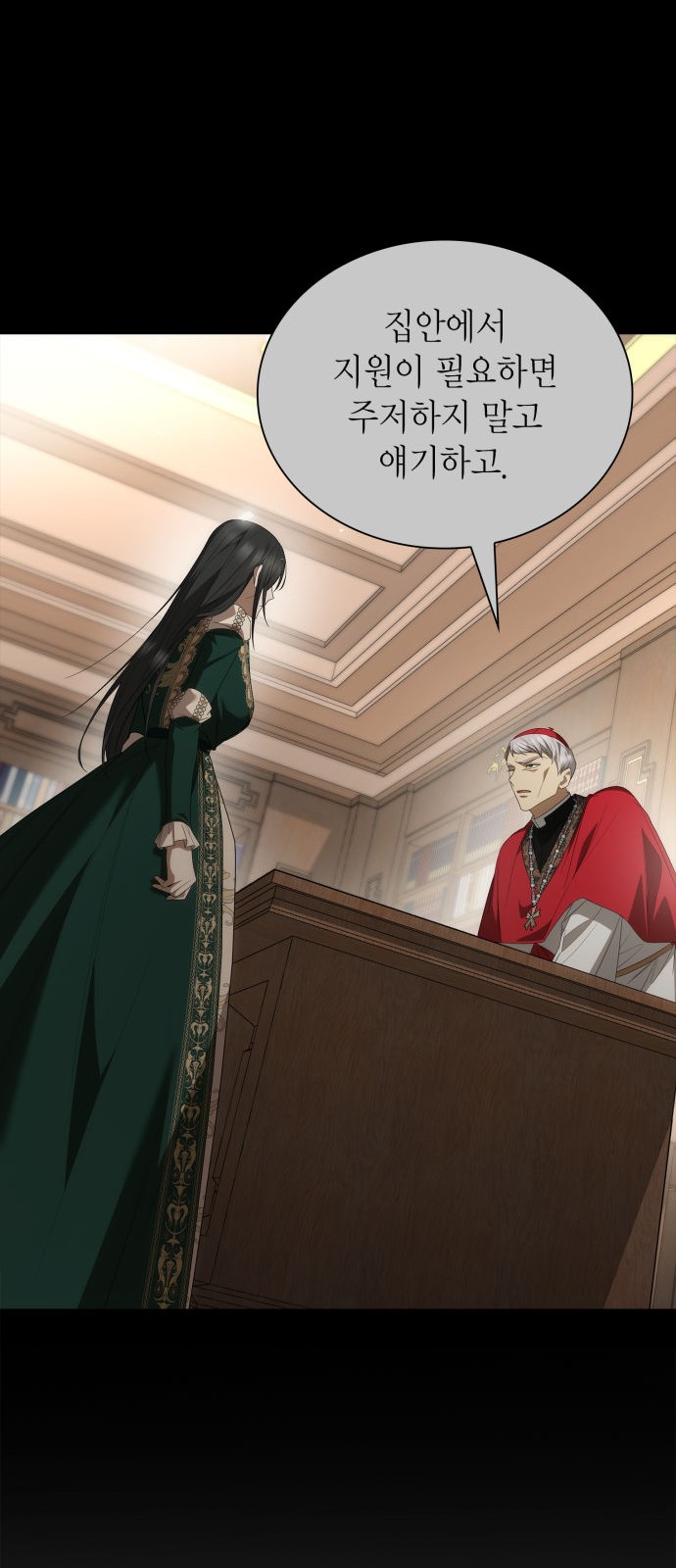 47 페이지