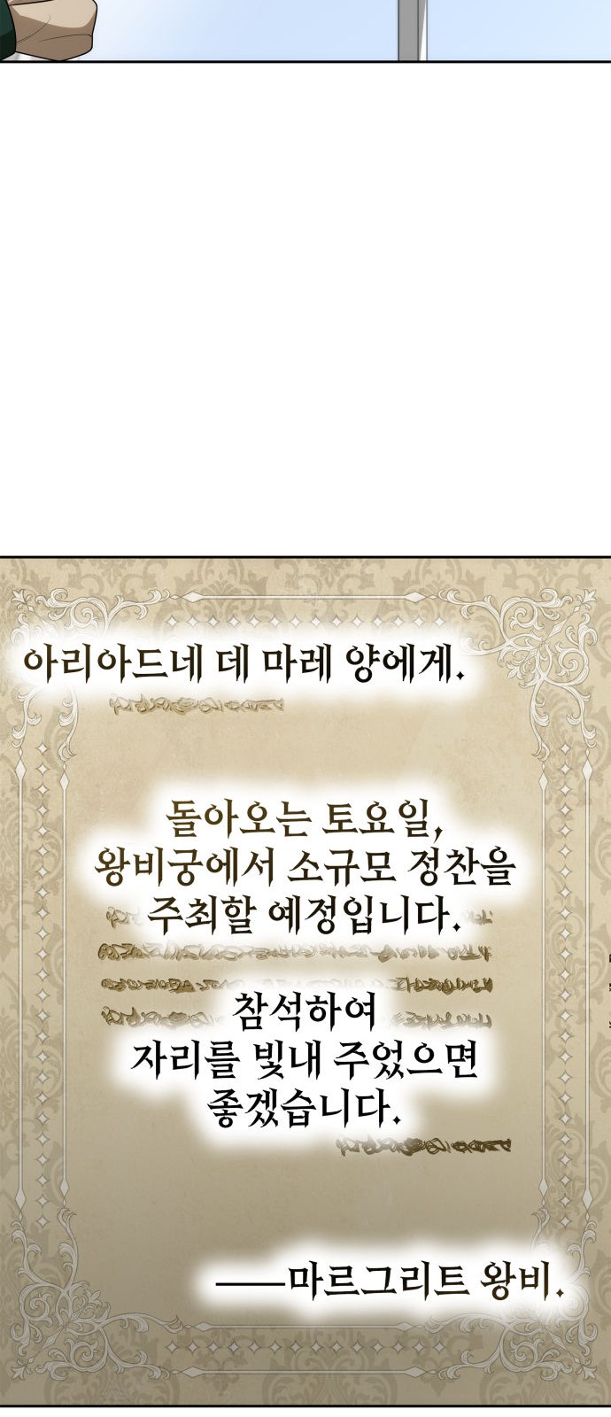72 페이지