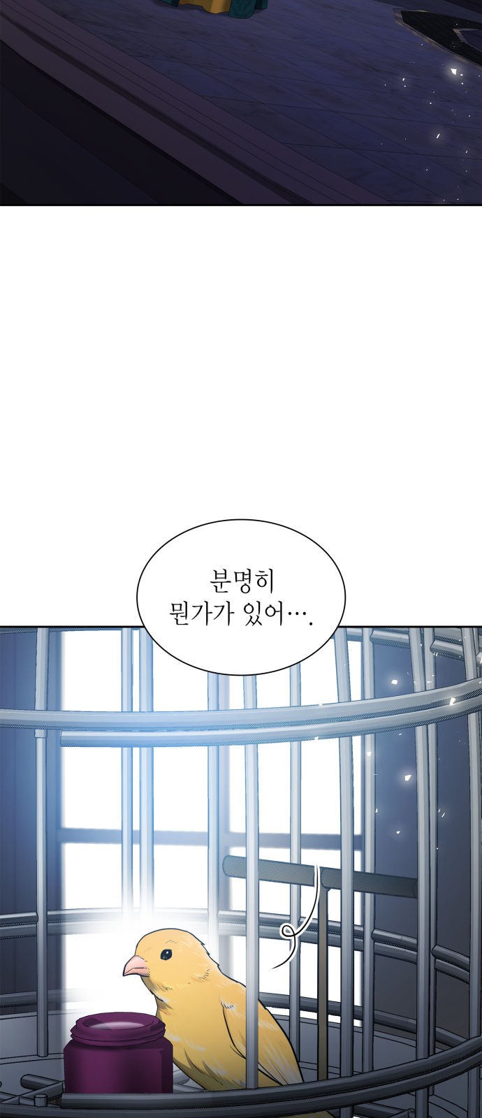 79 페이지