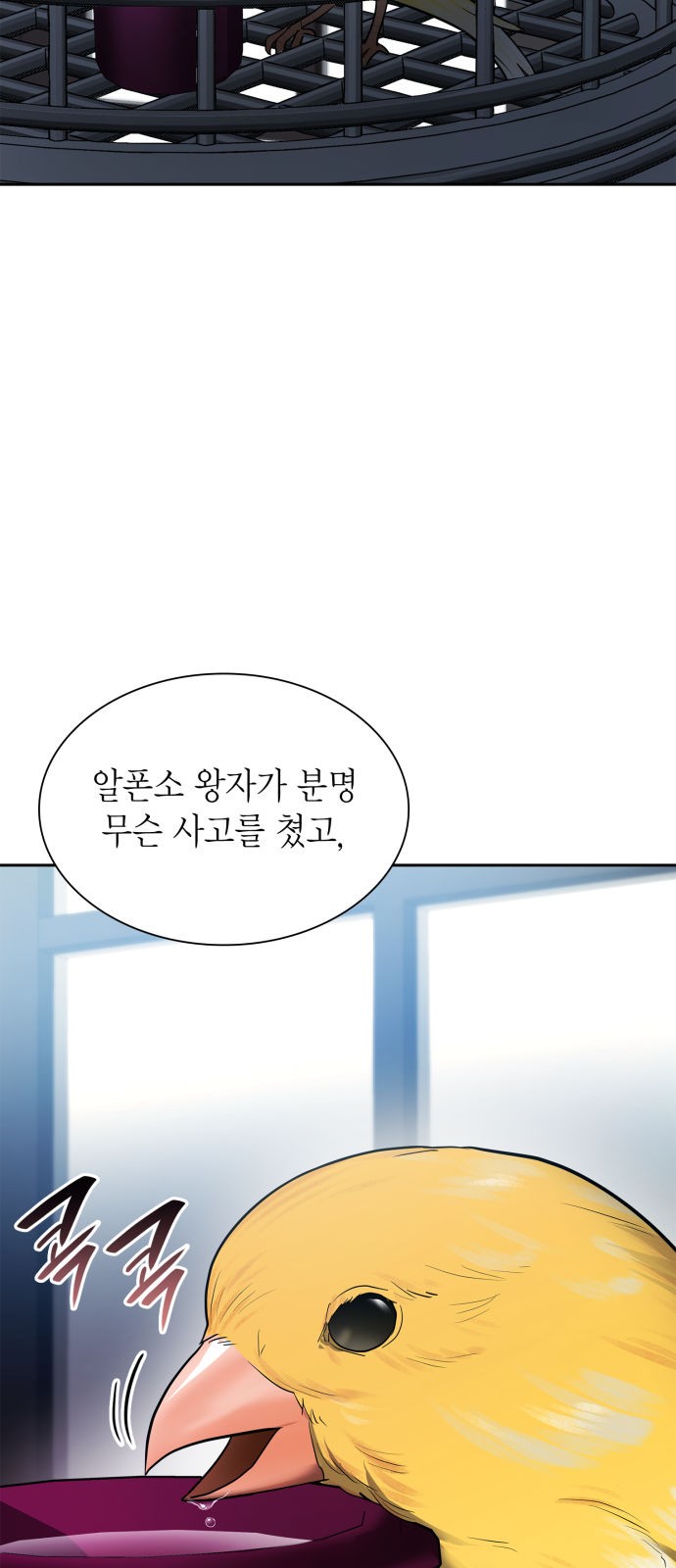 80 페이지
