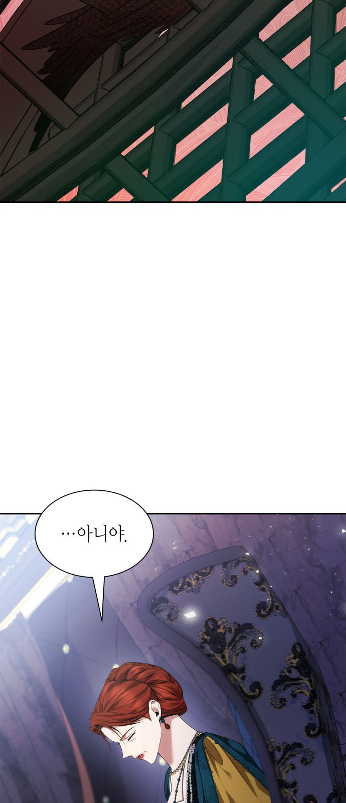 86 페이지