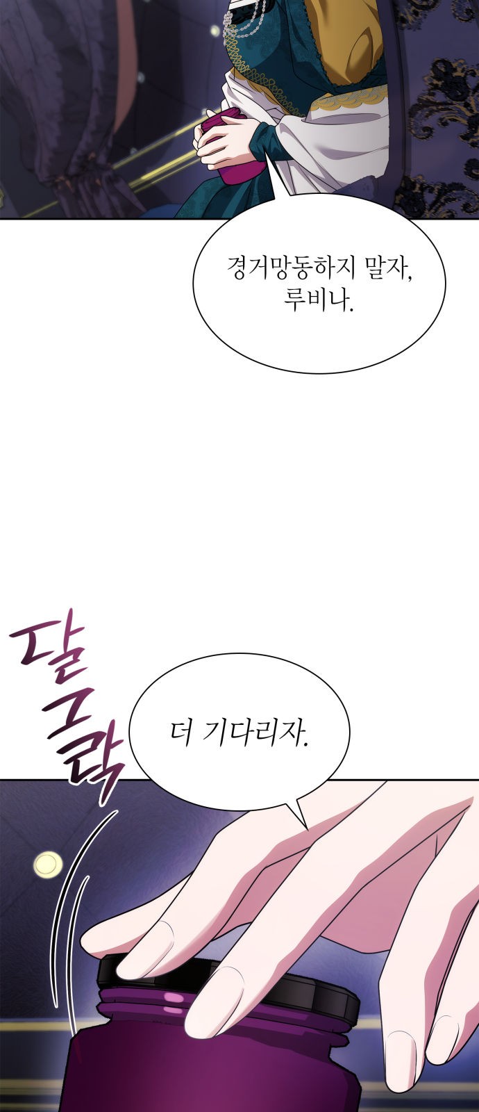 87 페이지