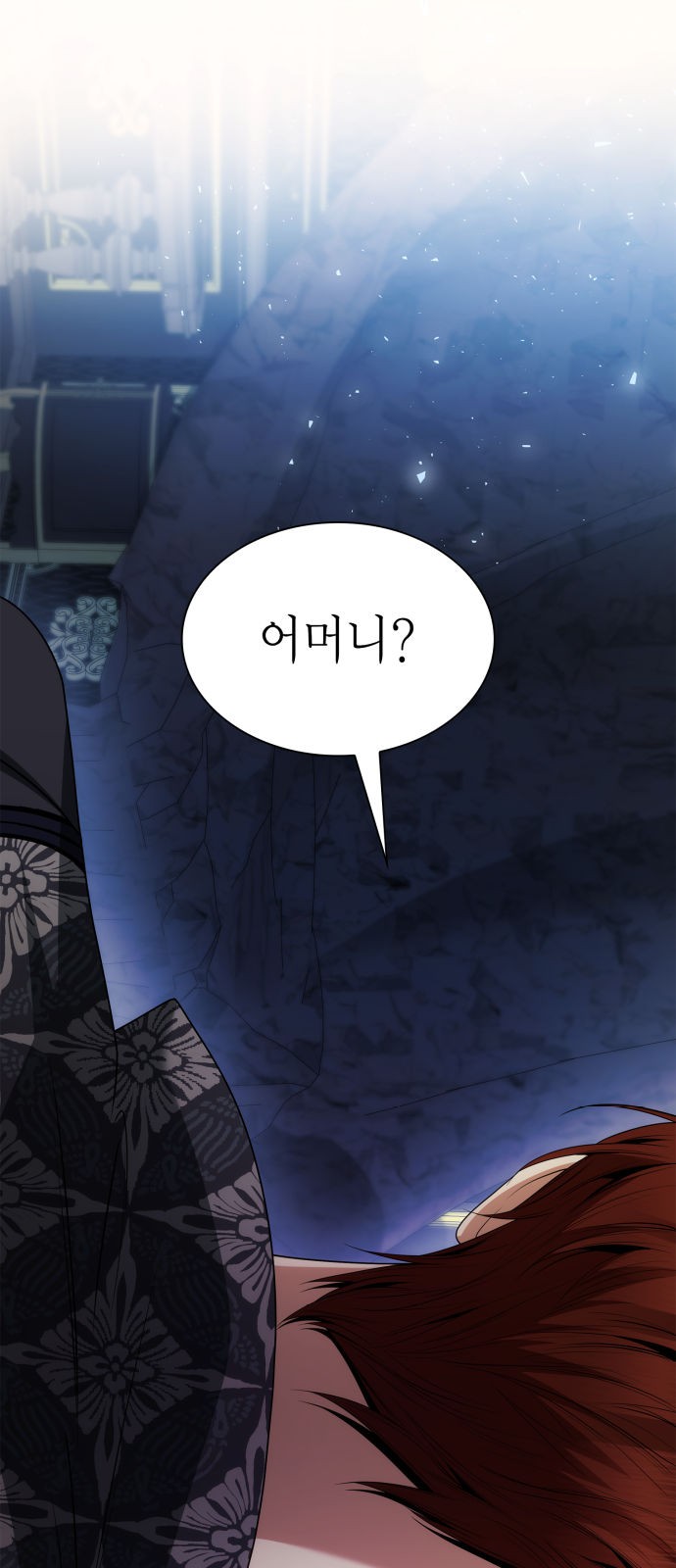 89 페이지