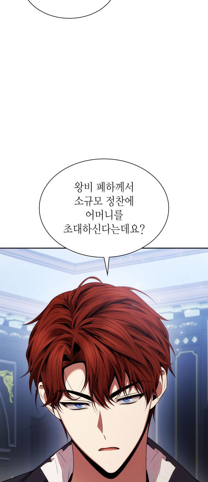 92 페이지