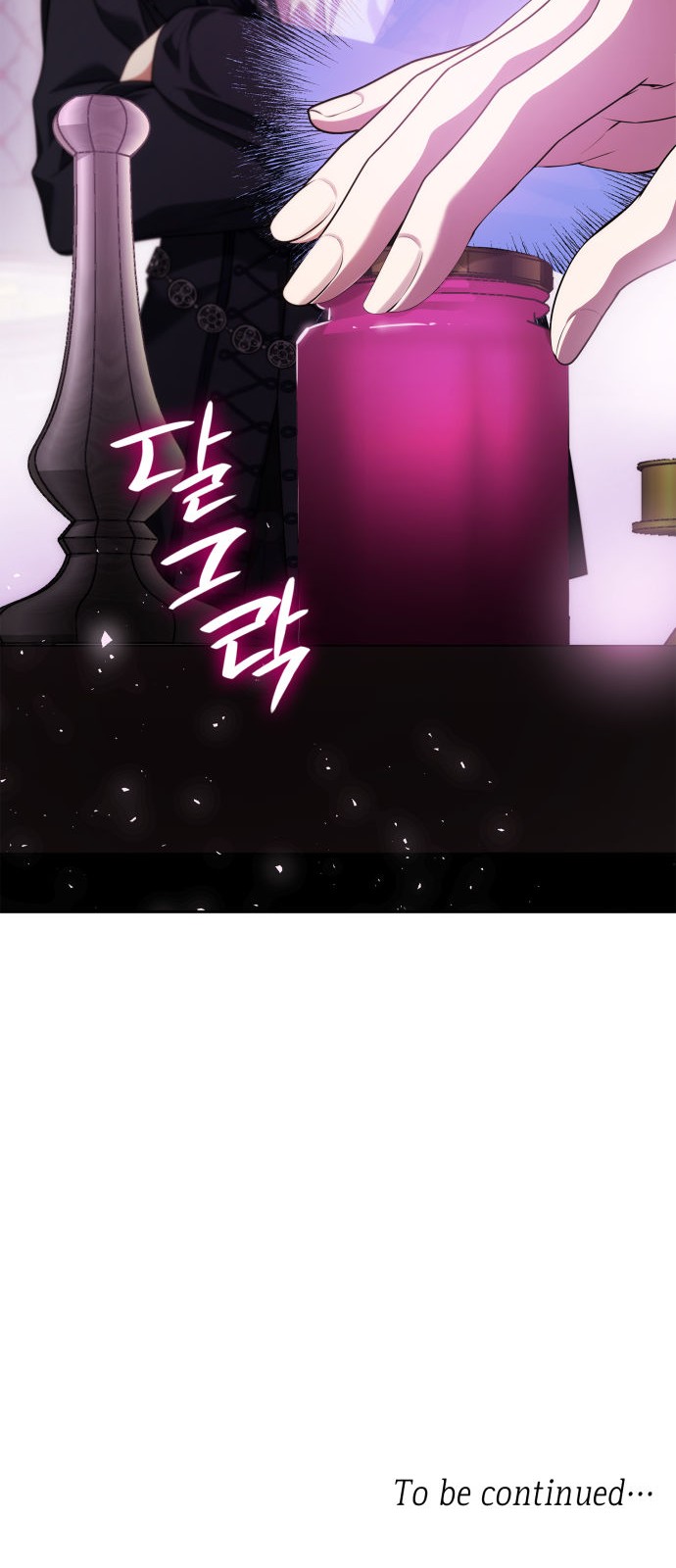 98 페이지