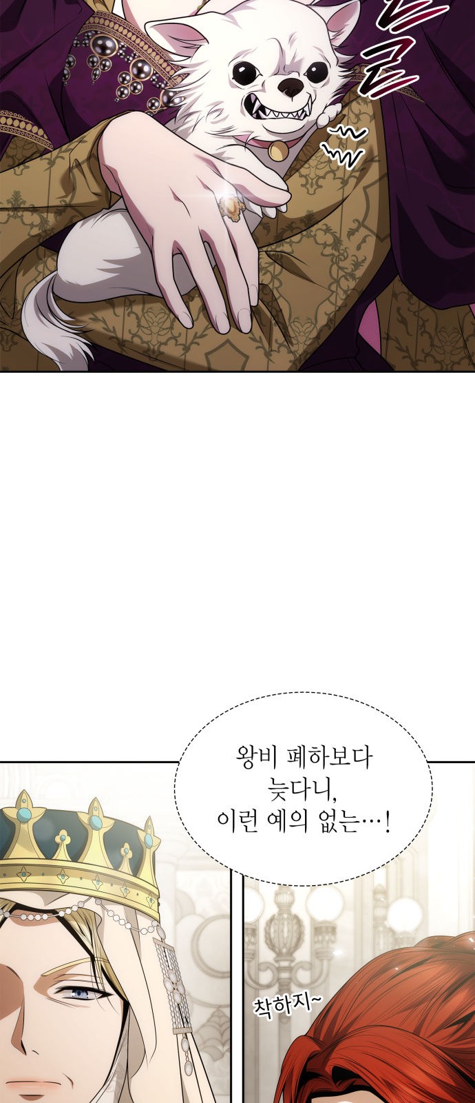 54 페이지