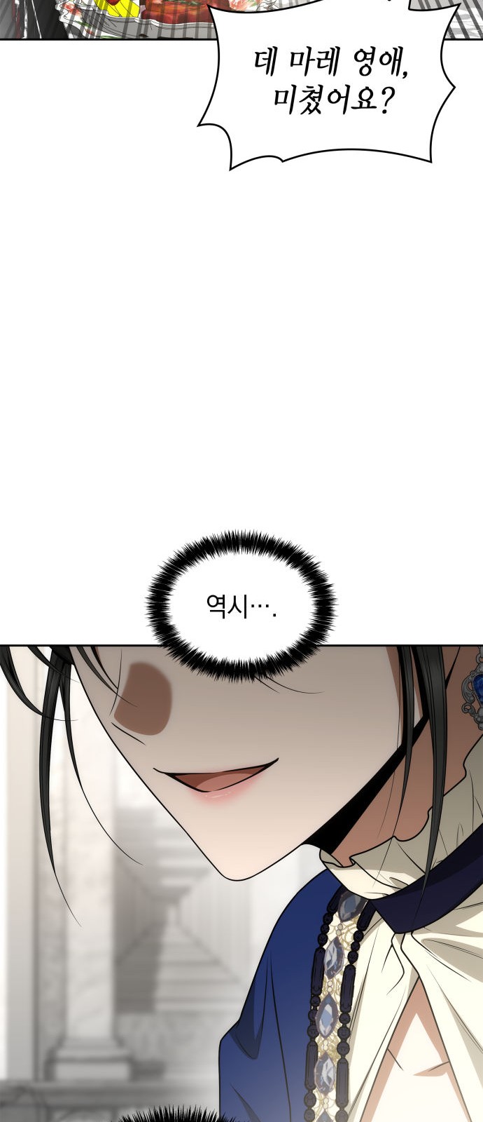 79 페이지