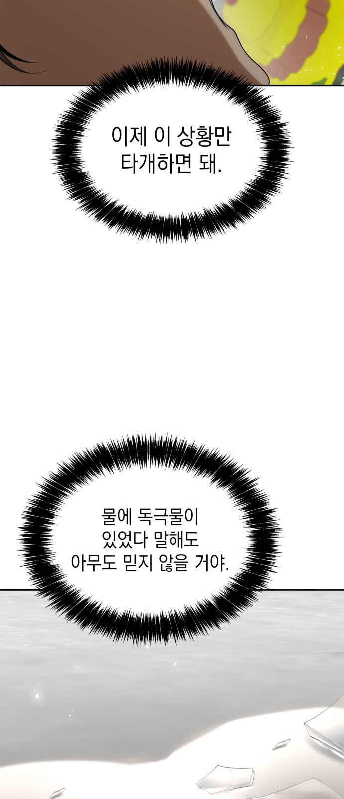 84 페이지