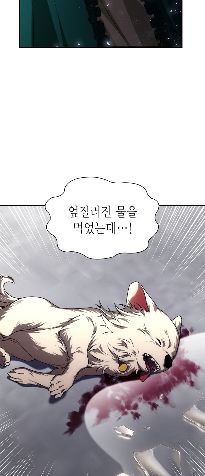 91 페이지