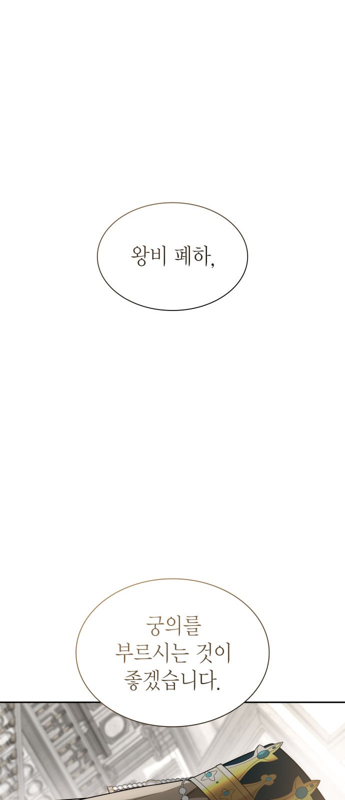 97 페이지