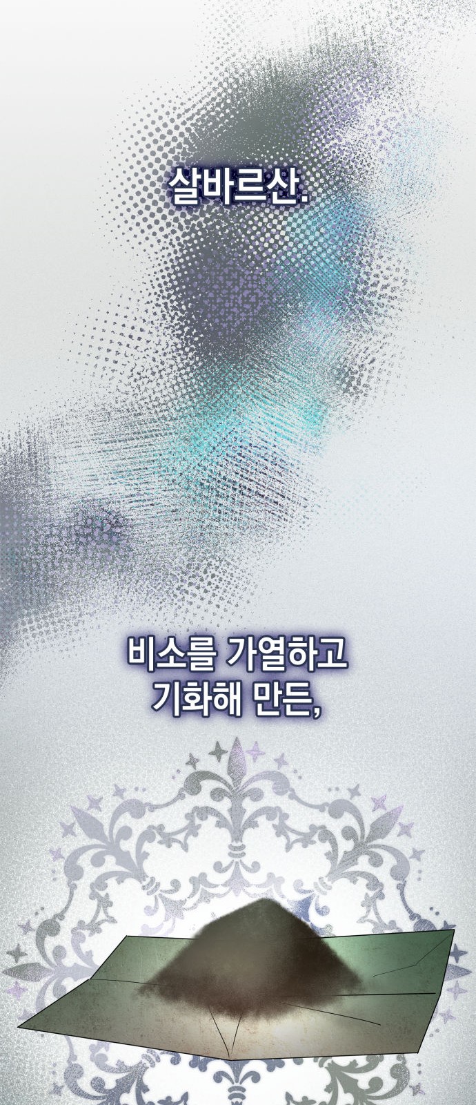 73 페이지