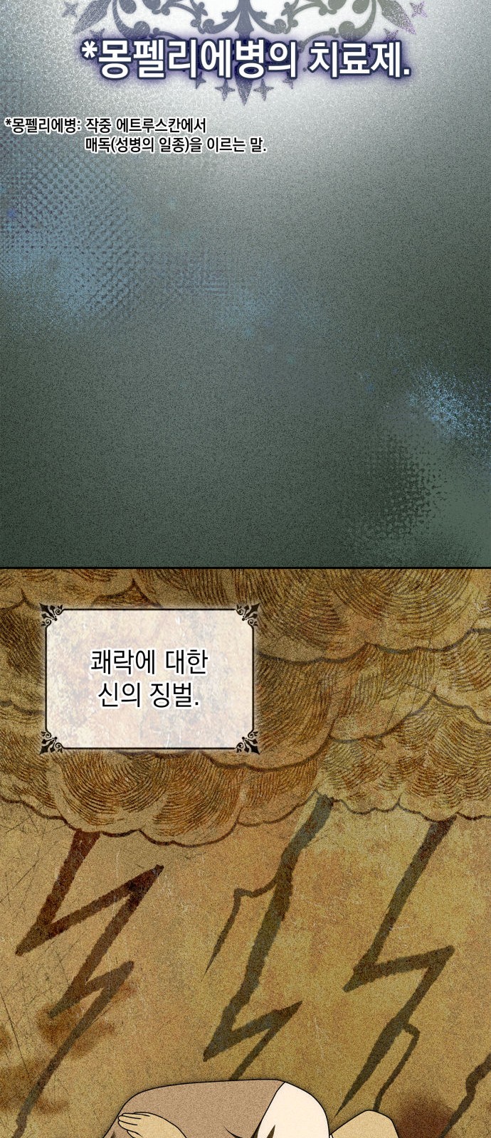 74 페이지