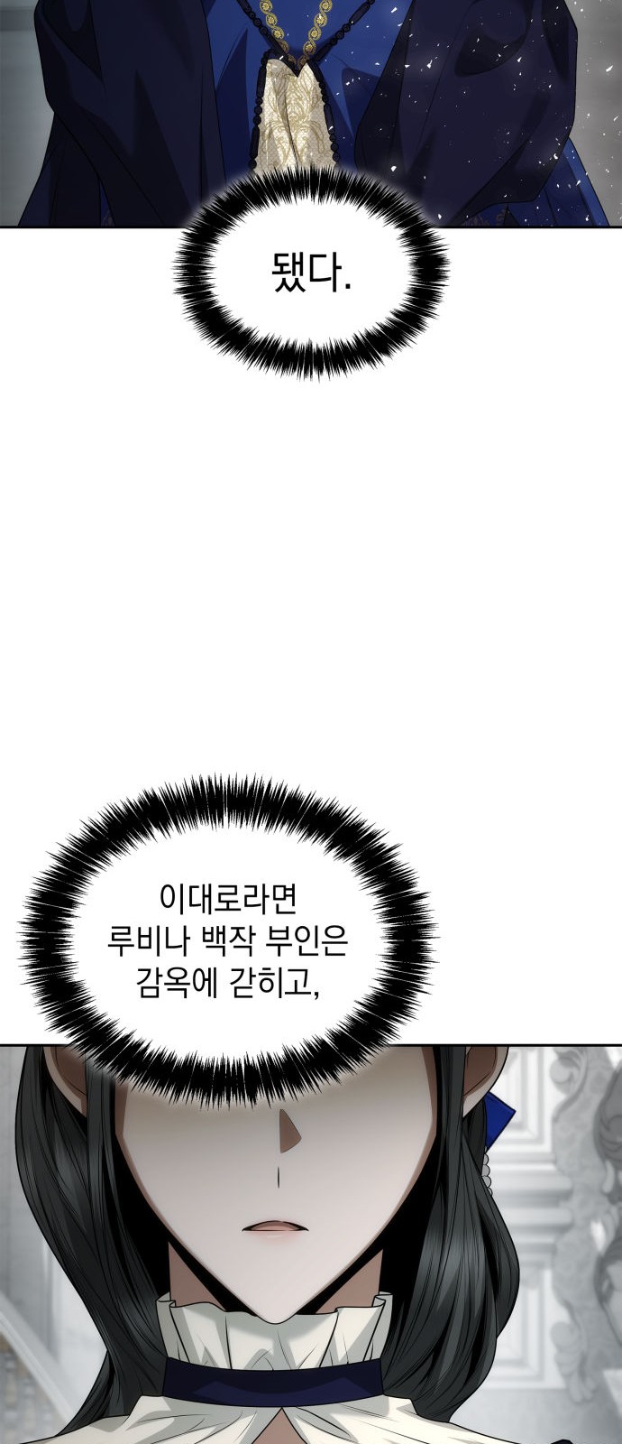 86 페이지