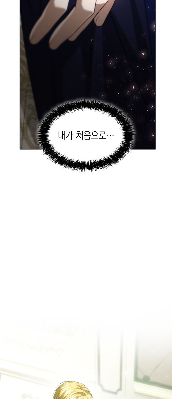 88 페이지