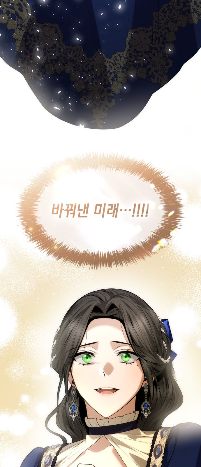 91 페이지