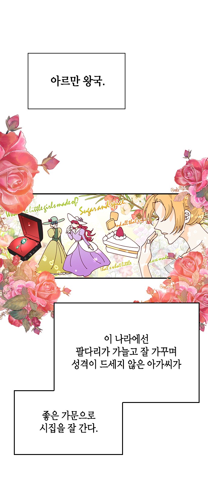 11 페이지