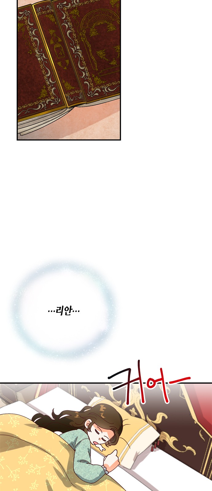 27 페이지