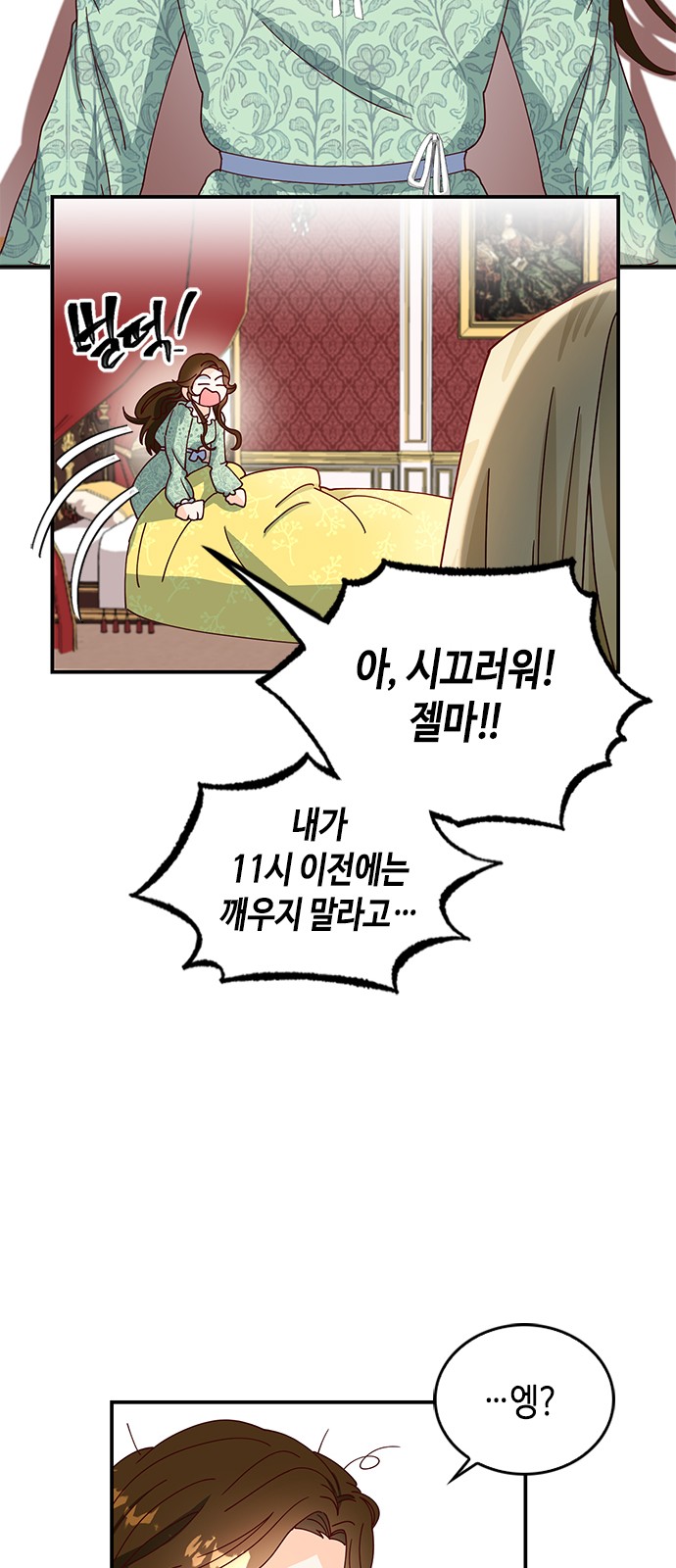 30 페이지