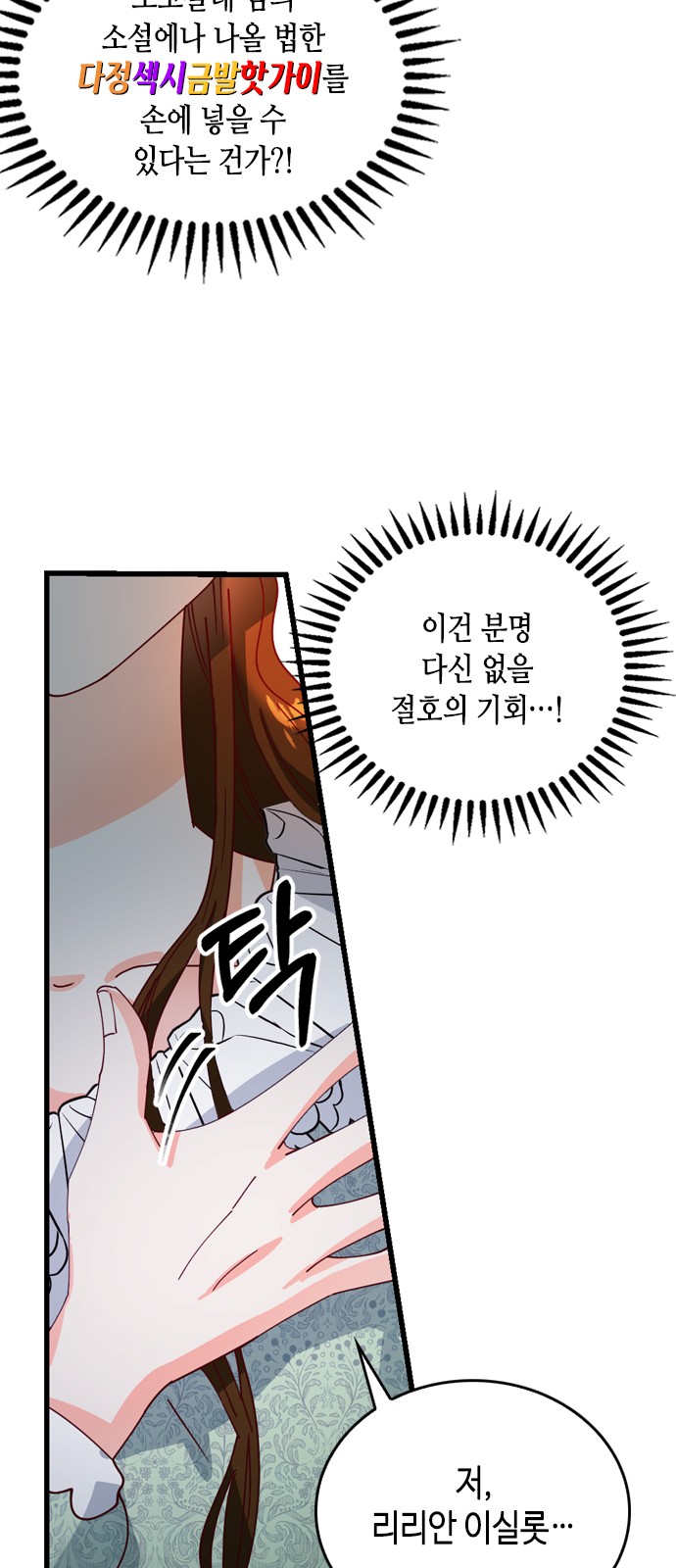 48 페이지