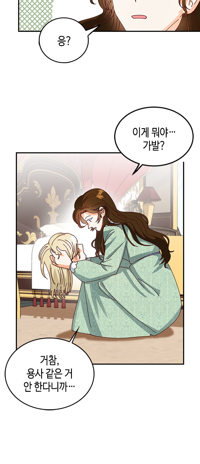 55 페이지
