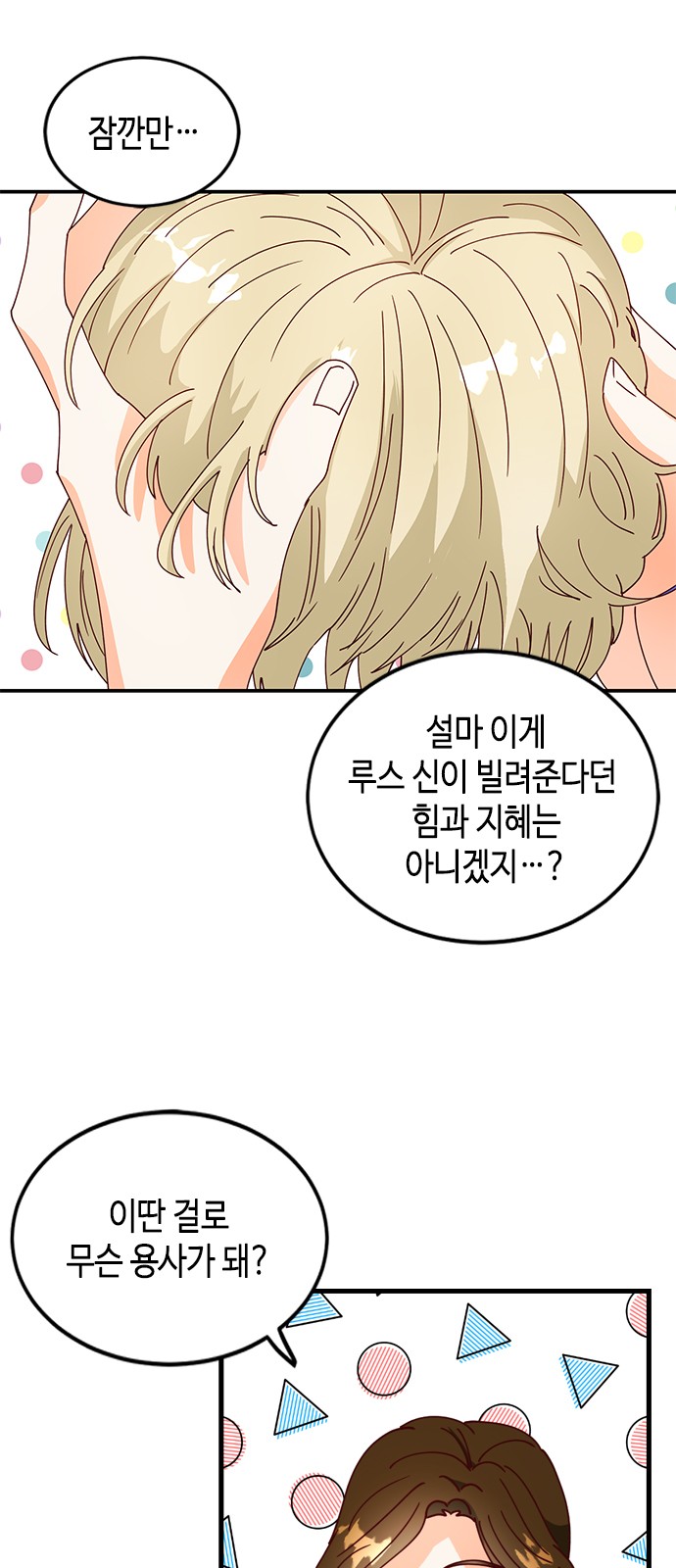 56 페이지