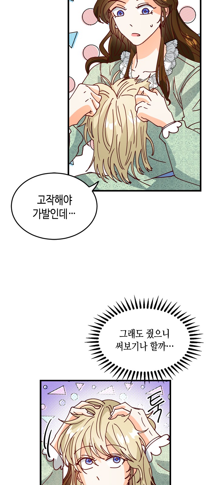 57 페이지