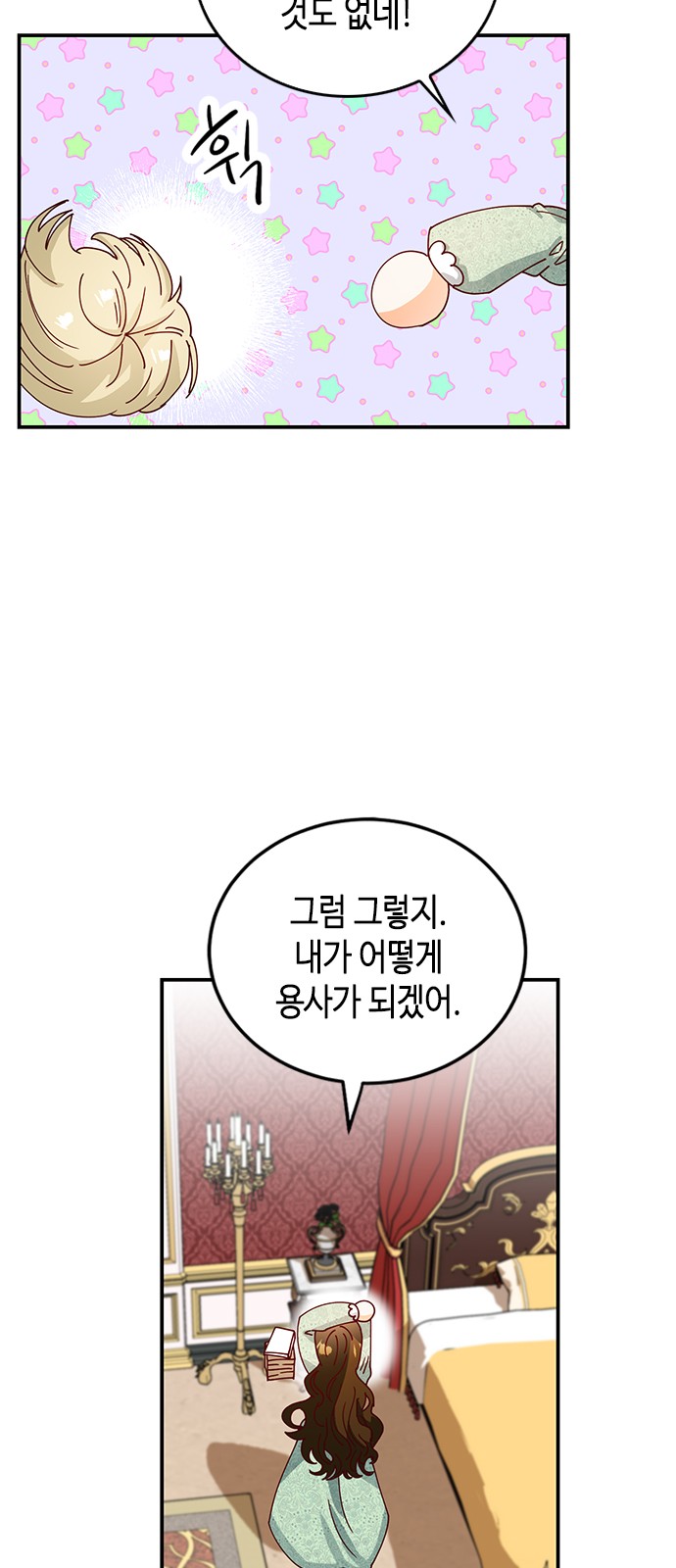 60 페이지