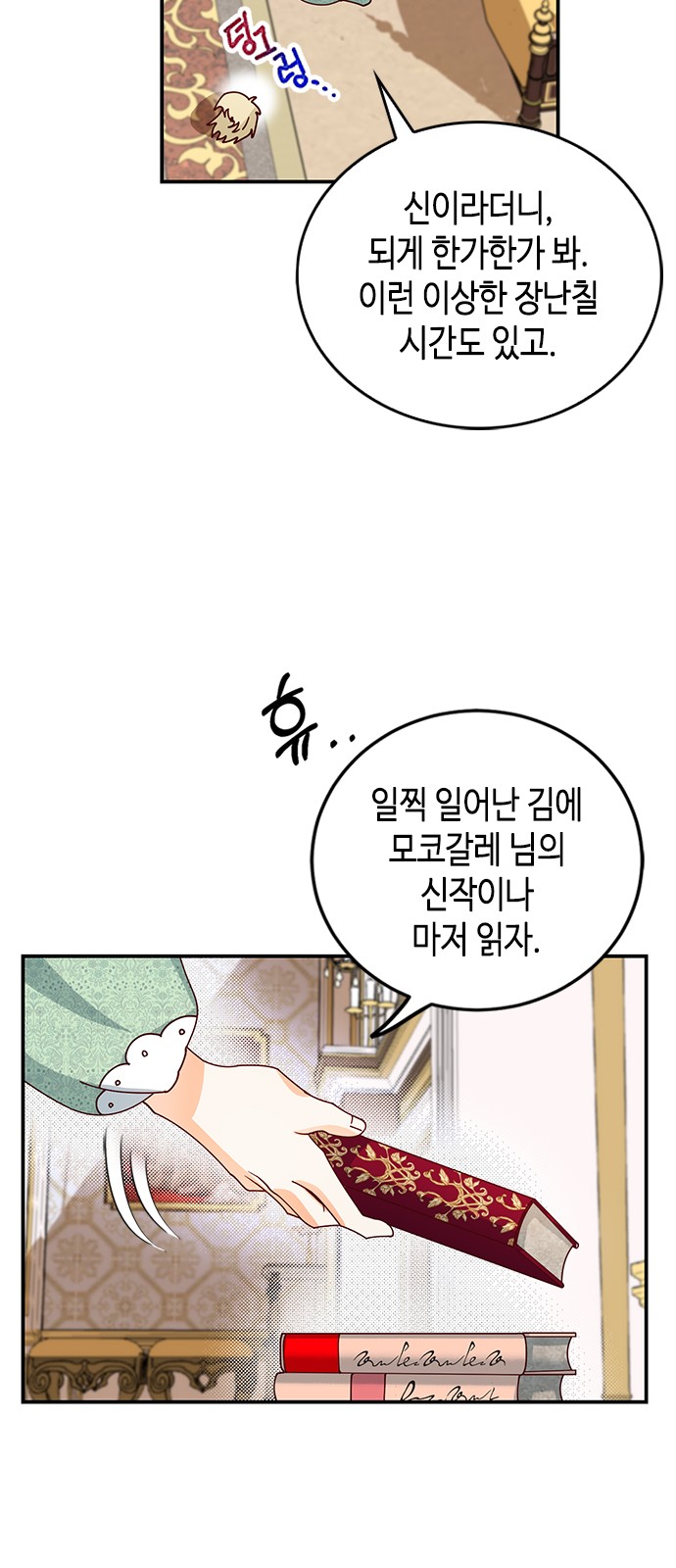 61 페이지