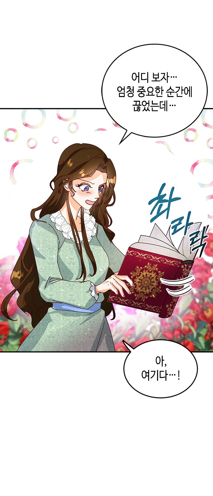 62 페이지