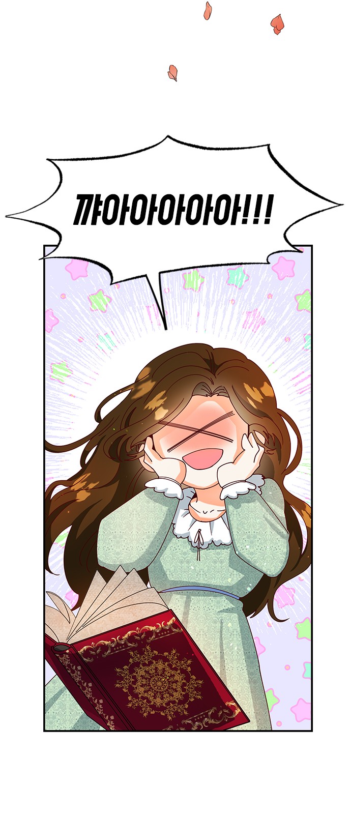 65 페이지