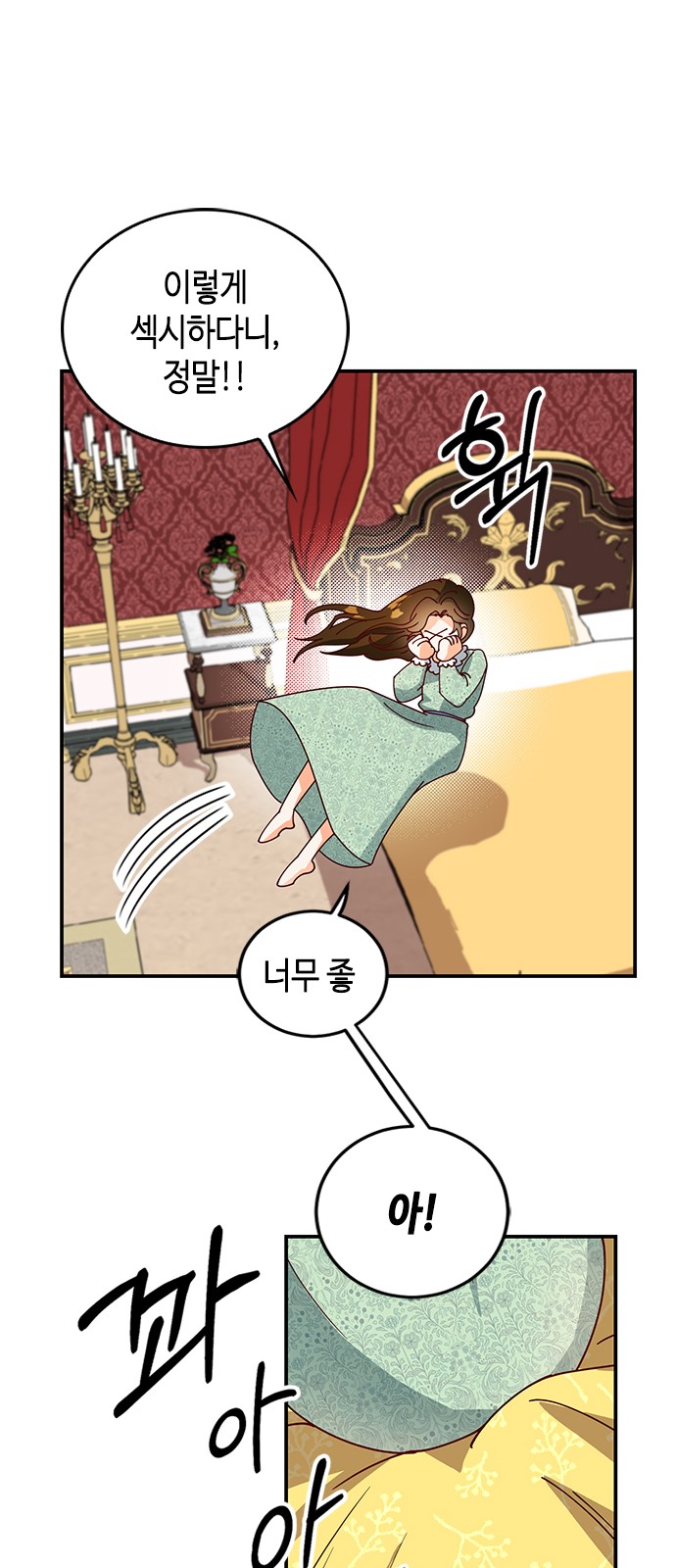 66 페이지
