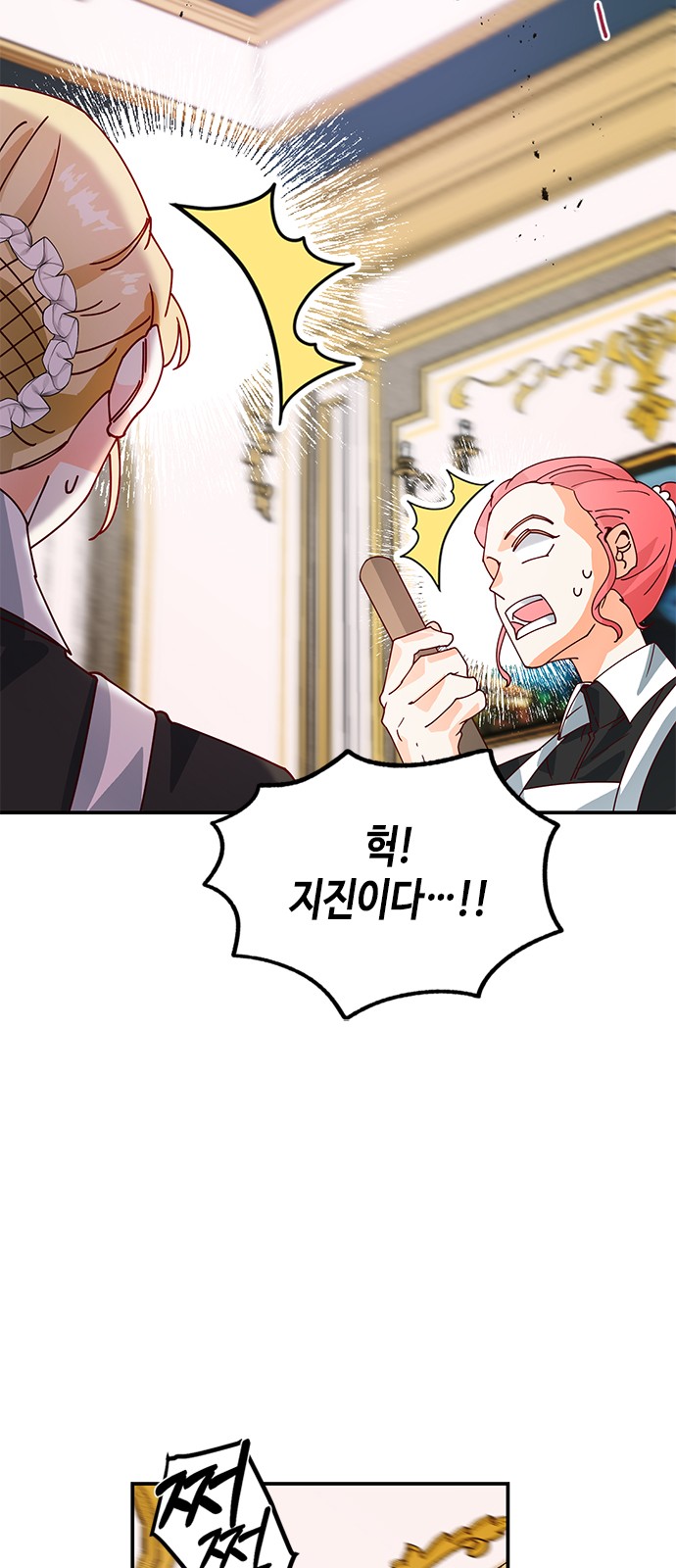 71 페이지