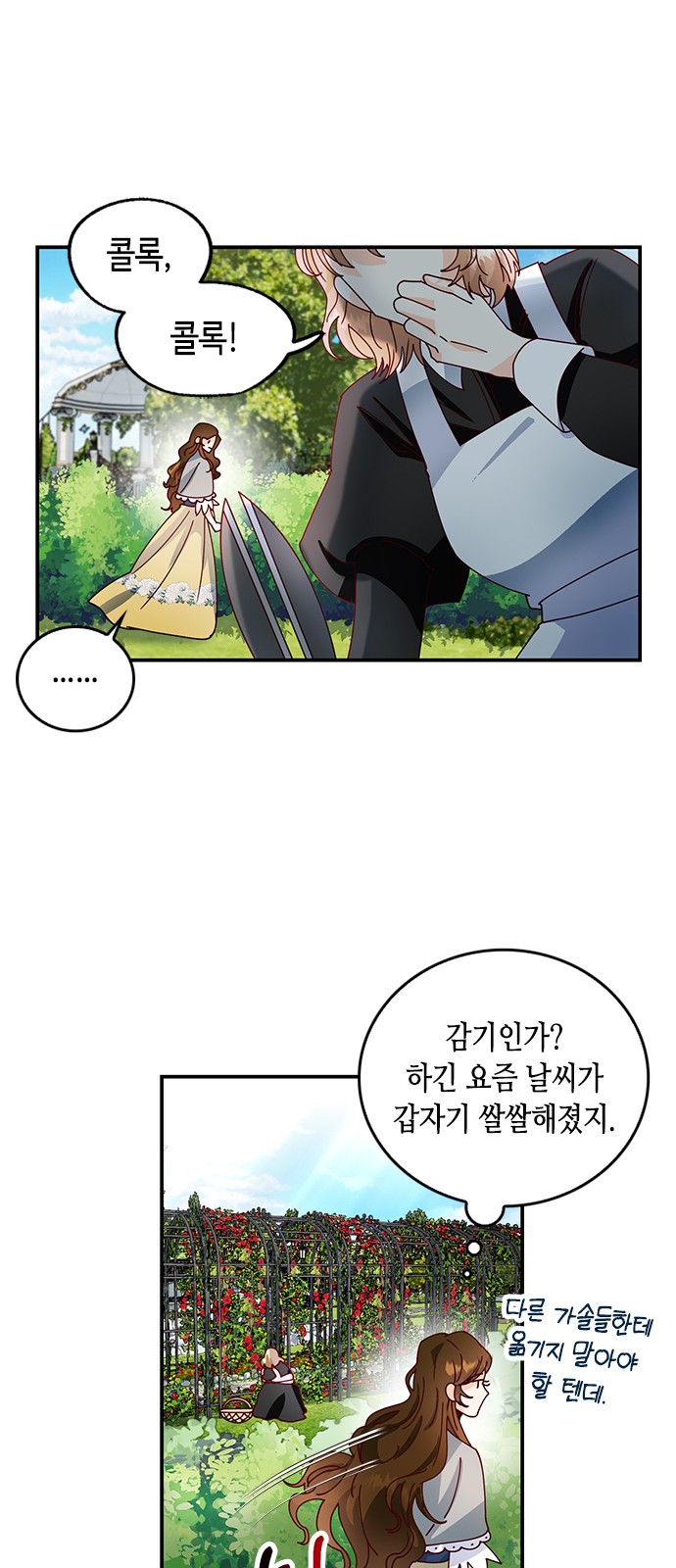 12 페이지