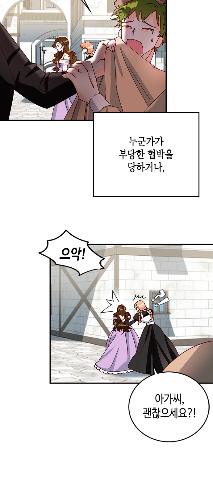 17 페이지