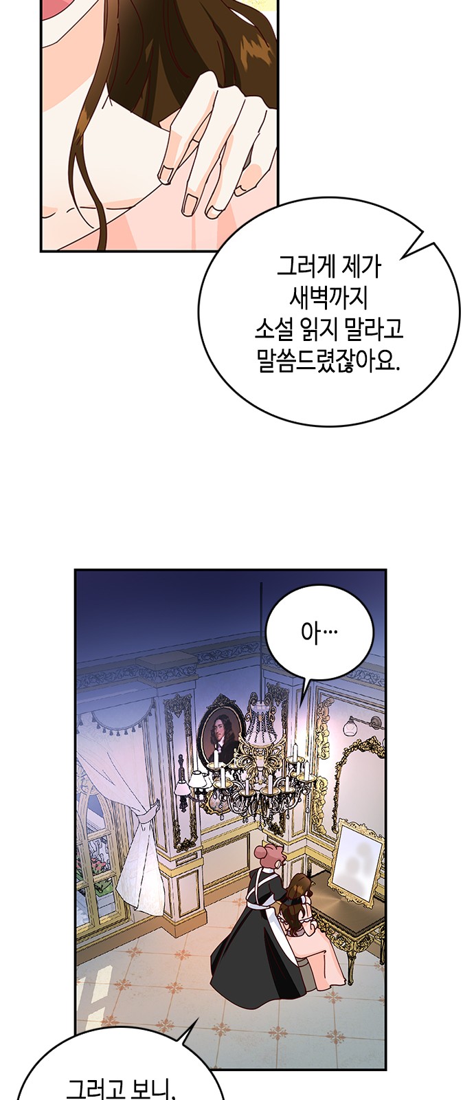 28 페이지