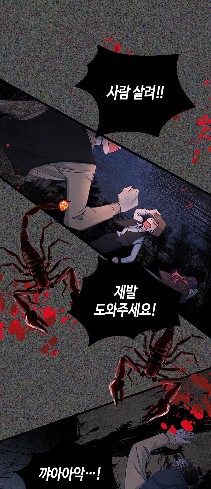 36 페이지
