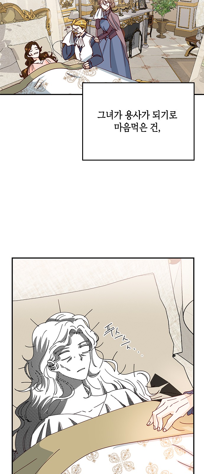 41 페이지