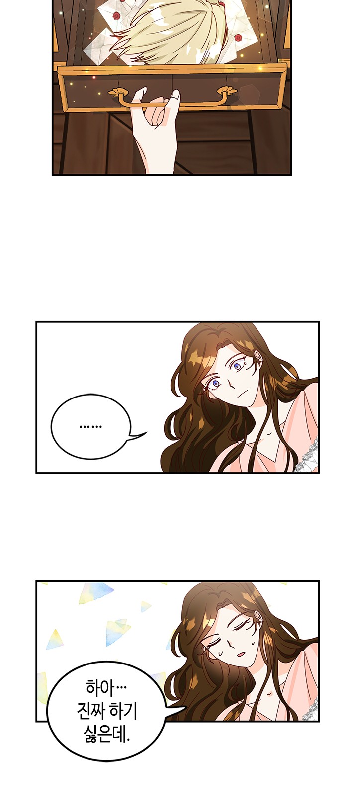 44 페이지