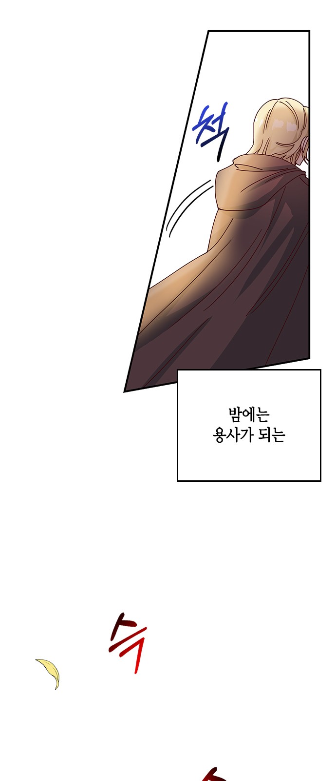 46 페이지