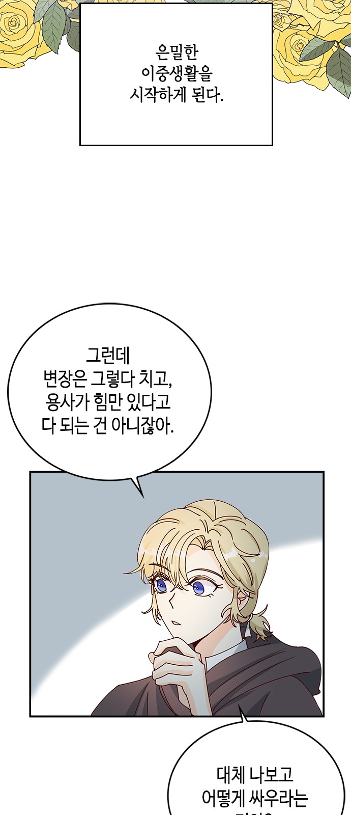 48 페이지