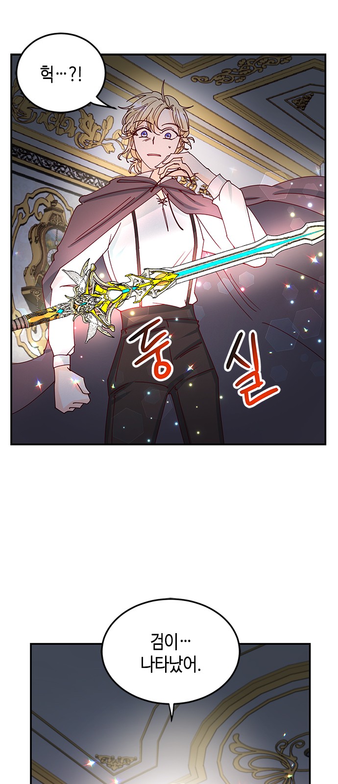 51 페이지