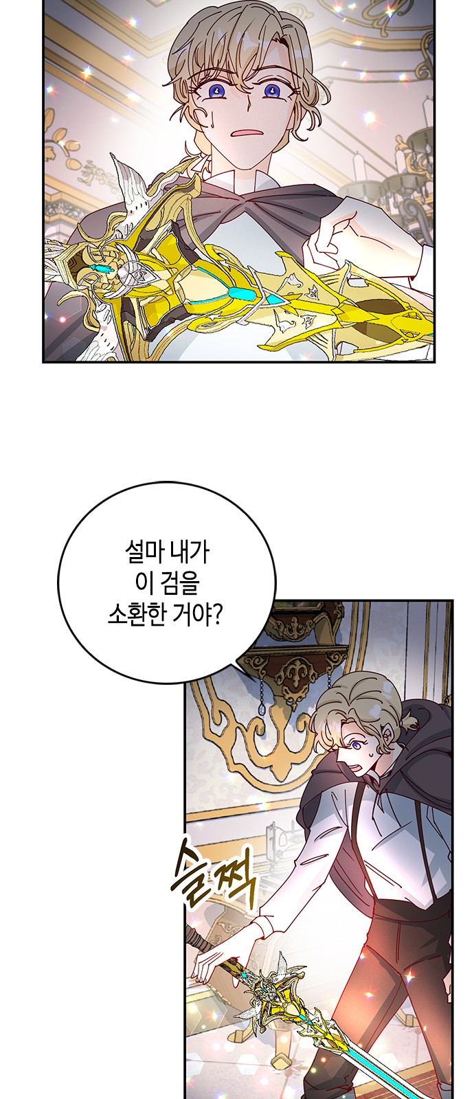 52 페이지