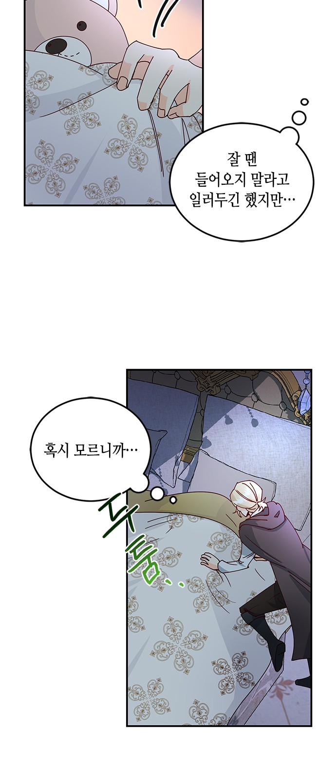 56 페이지