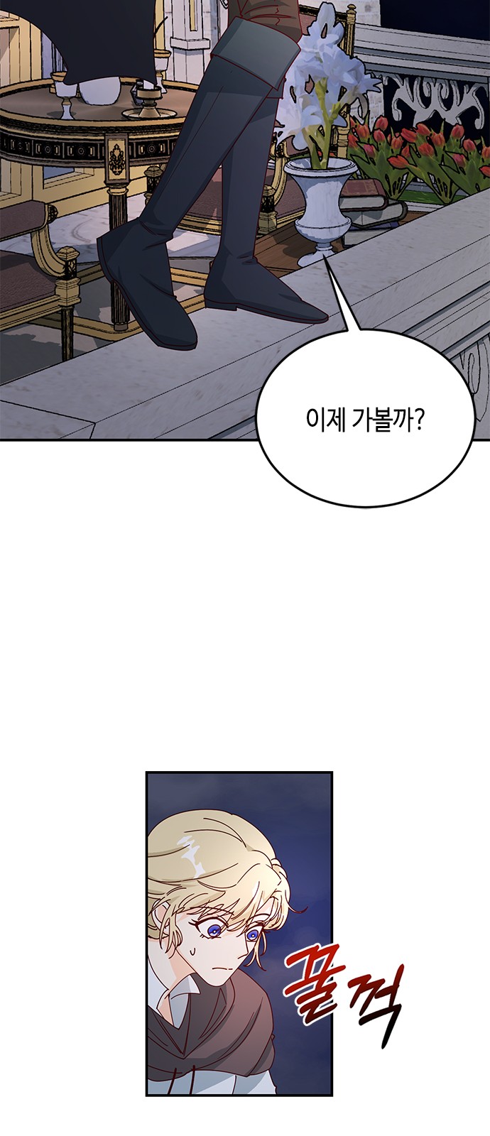 59 페이지